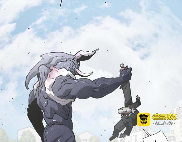 第67话 第 133 页