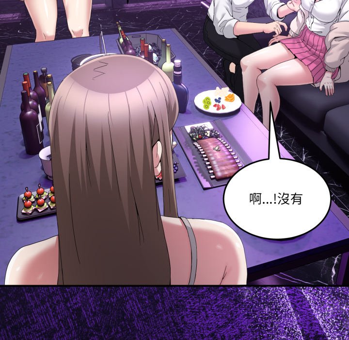 第20话 第 36 页