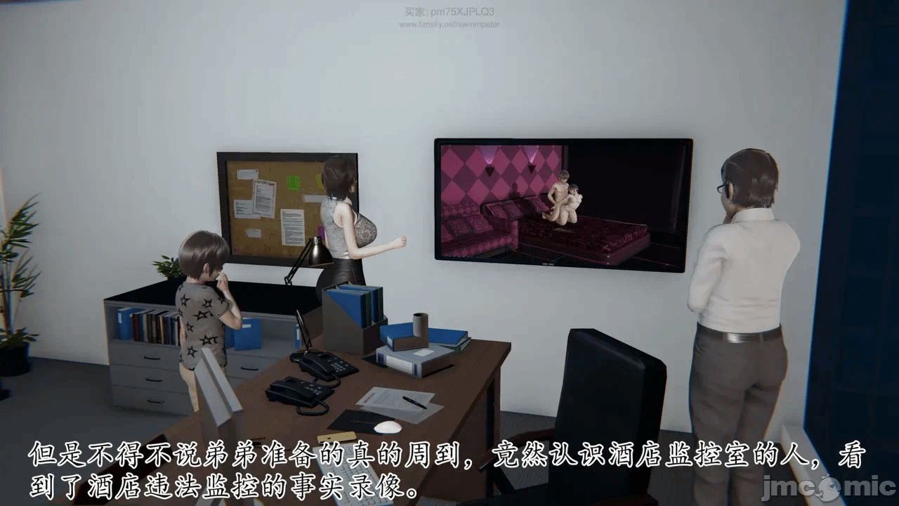 第一话 第 152 页