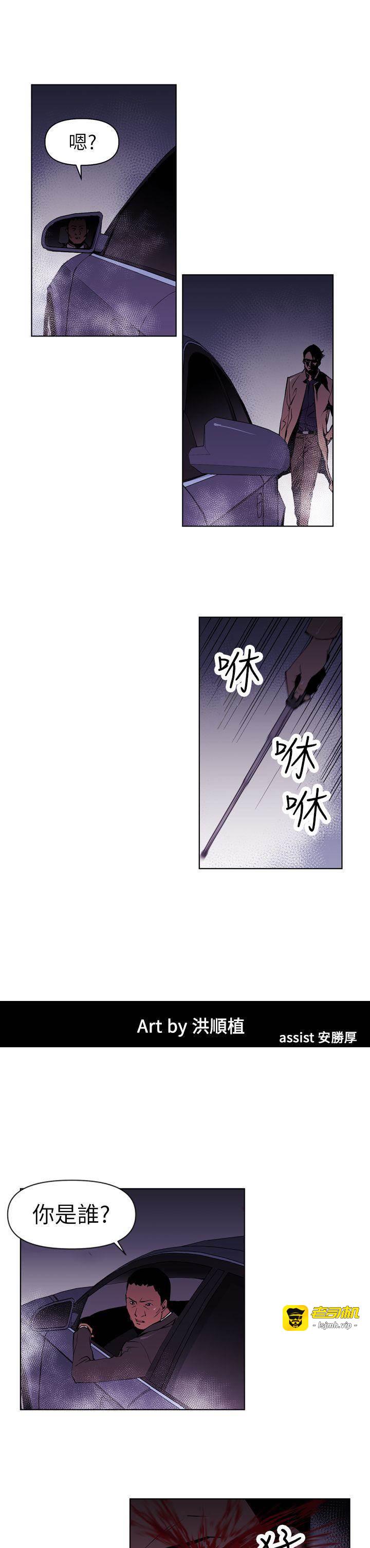 第1话 第 3 页