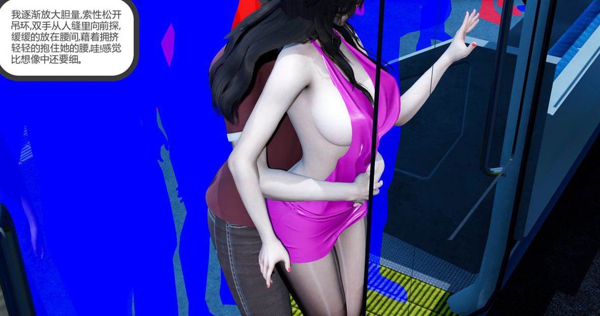娇艷美人妻 01 第 28 页