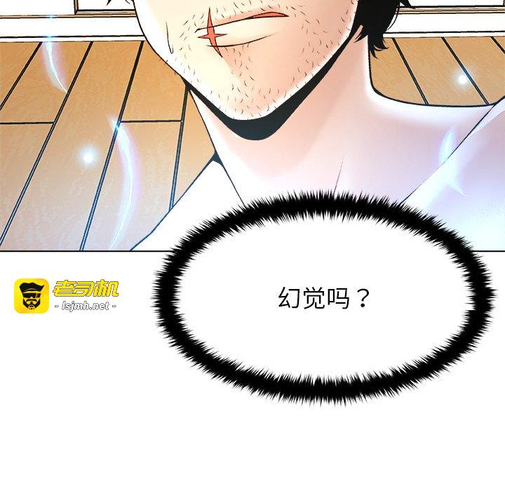 第5话 第 123 页
