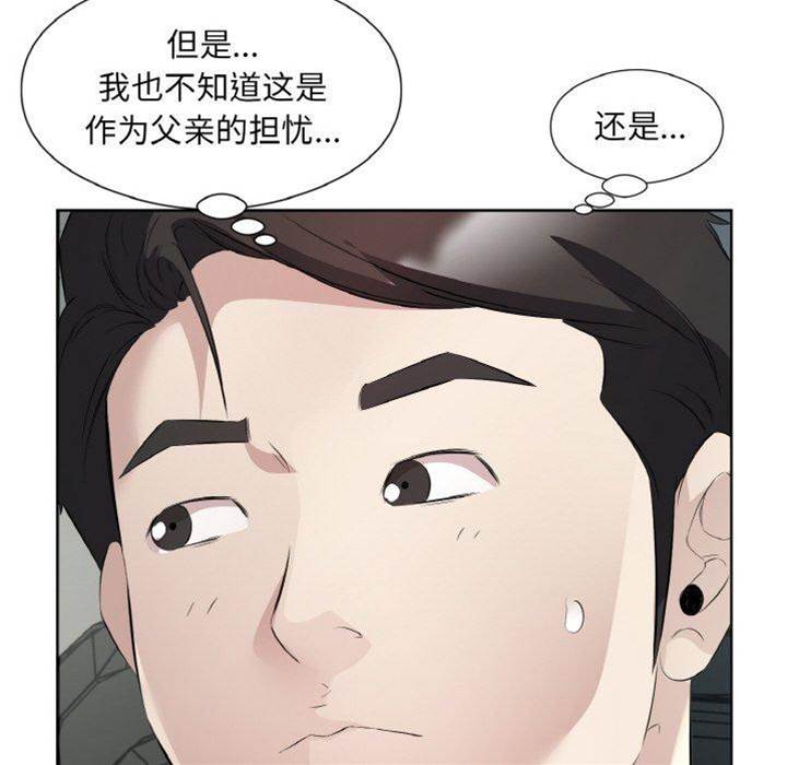 第20话 第 30 页