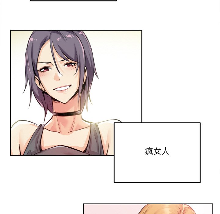 第25话 第 38 页