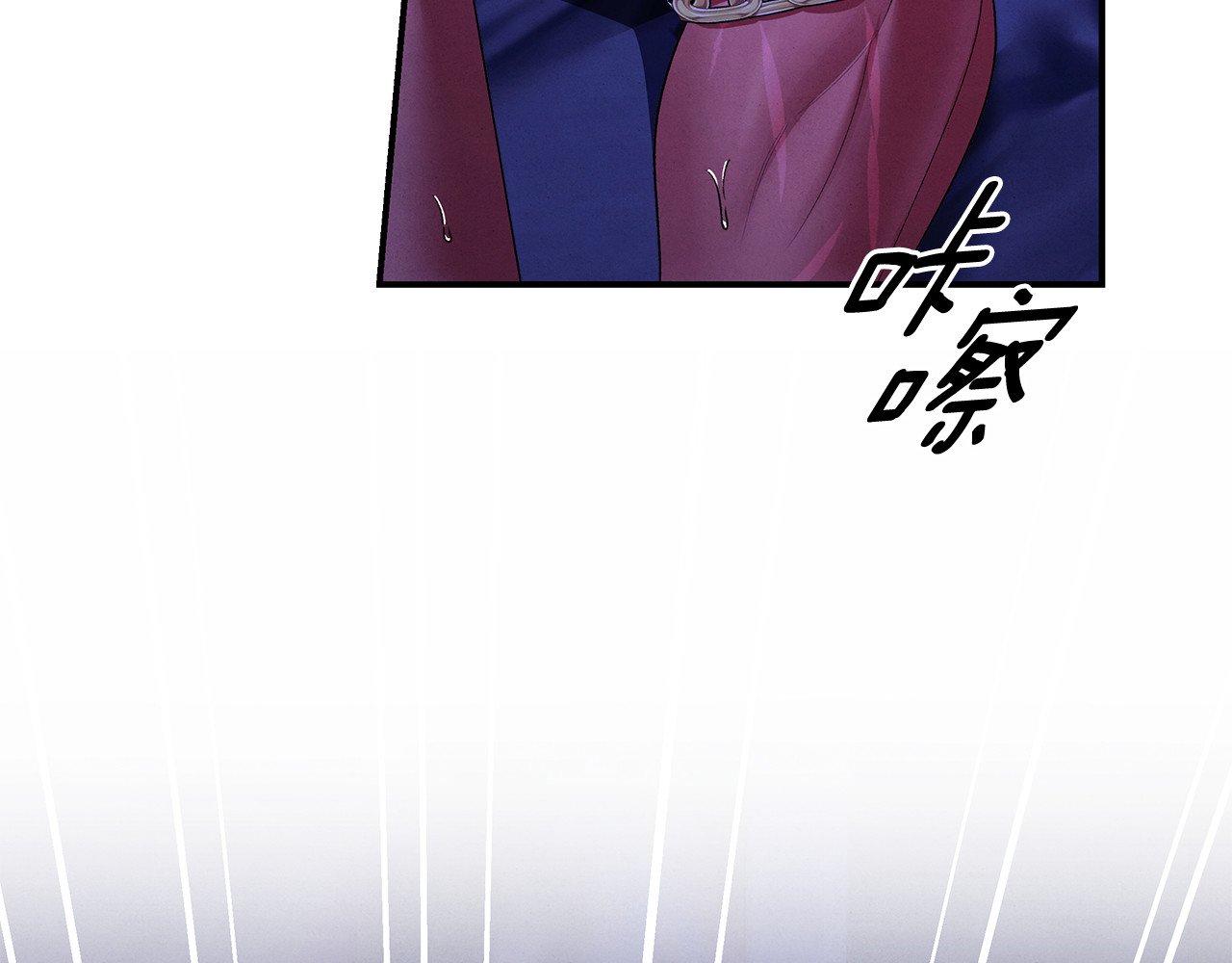 第75话 我的伴侣 第 116 页