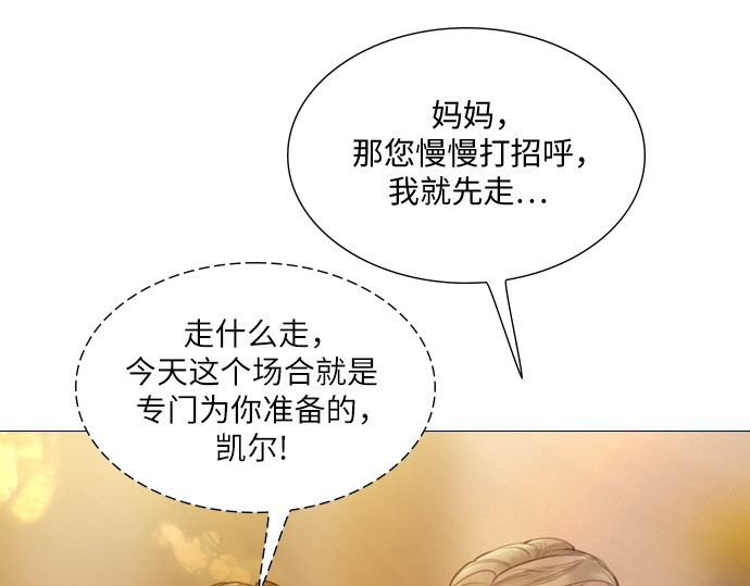 第29话 第 232 页