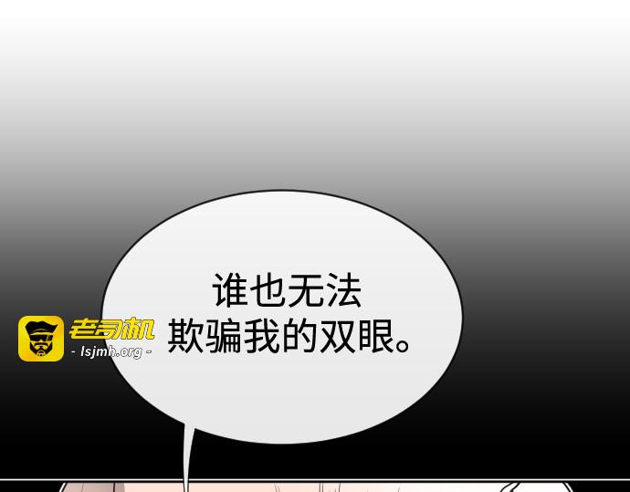 第19话 第 57 页