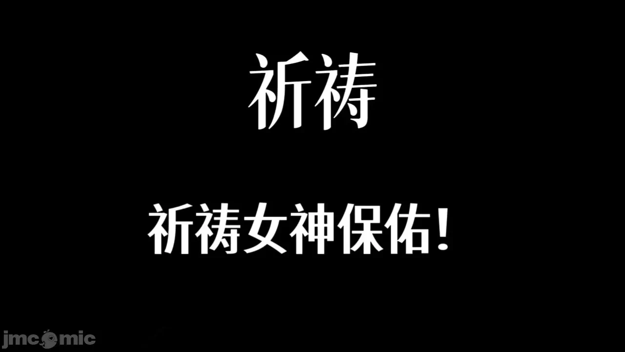 第一话 第 652 页