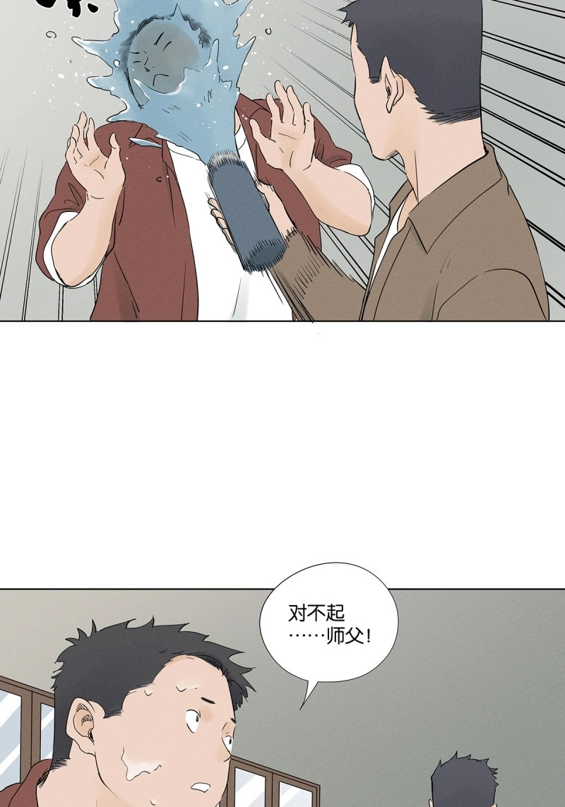 第99话 第九十八回：退学 第 34 页