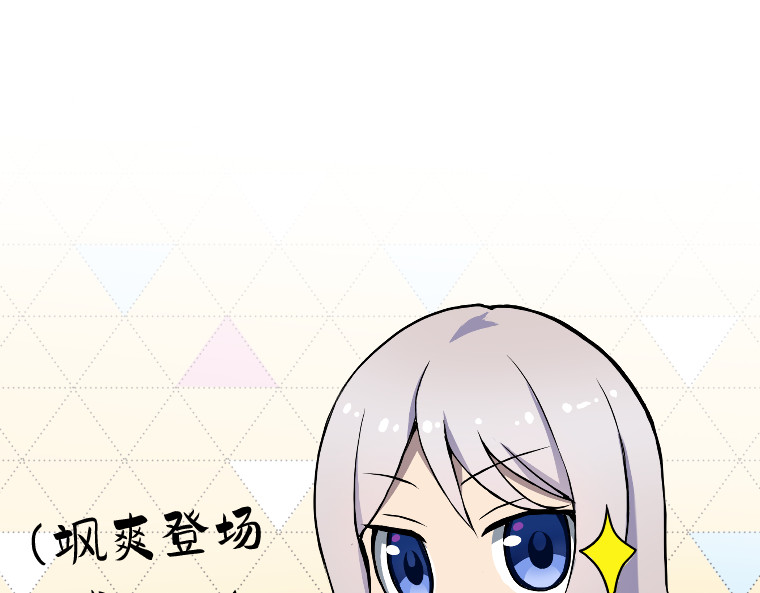 第九话 第 254 页