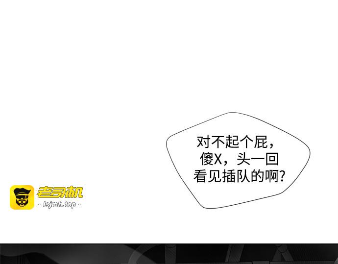 第8话 第 153 页