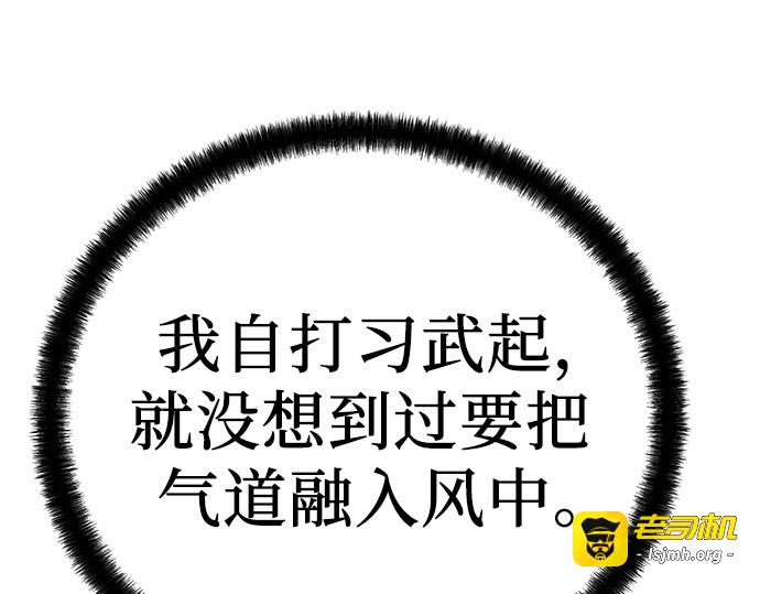 第4话 第 217 页