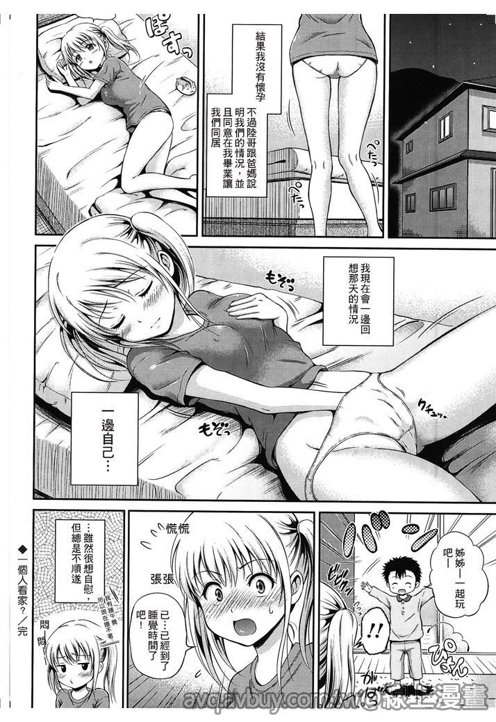 第1话 第 128 页
