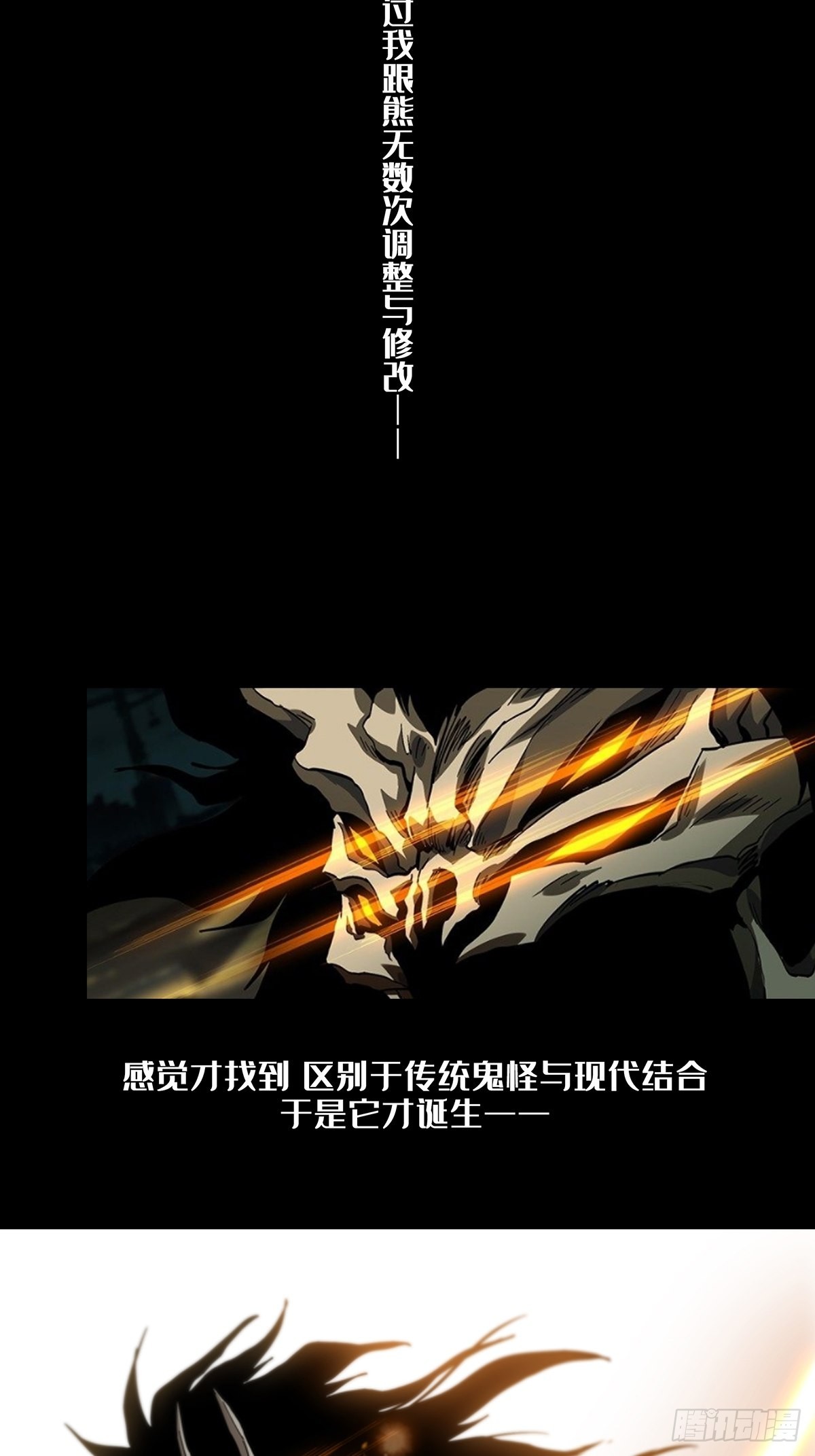 新篇章开啓！！ 第 8 页