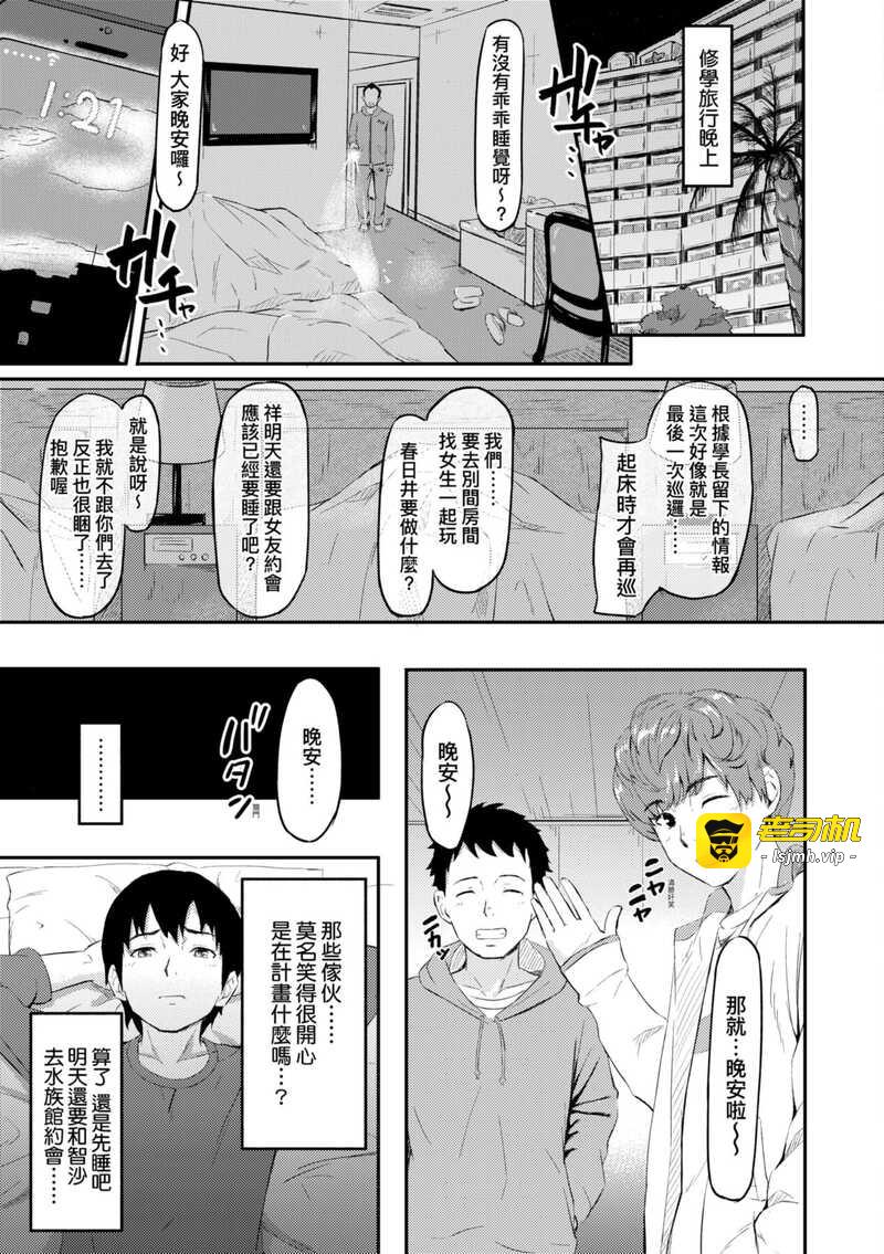 第1话 第 177 页