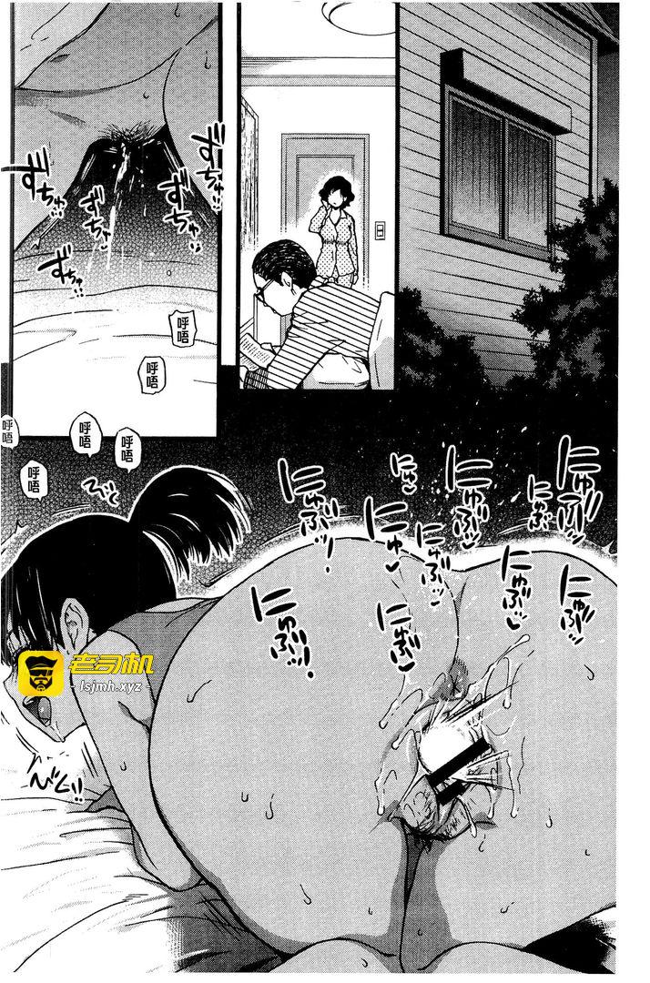 第1话 第 125 页