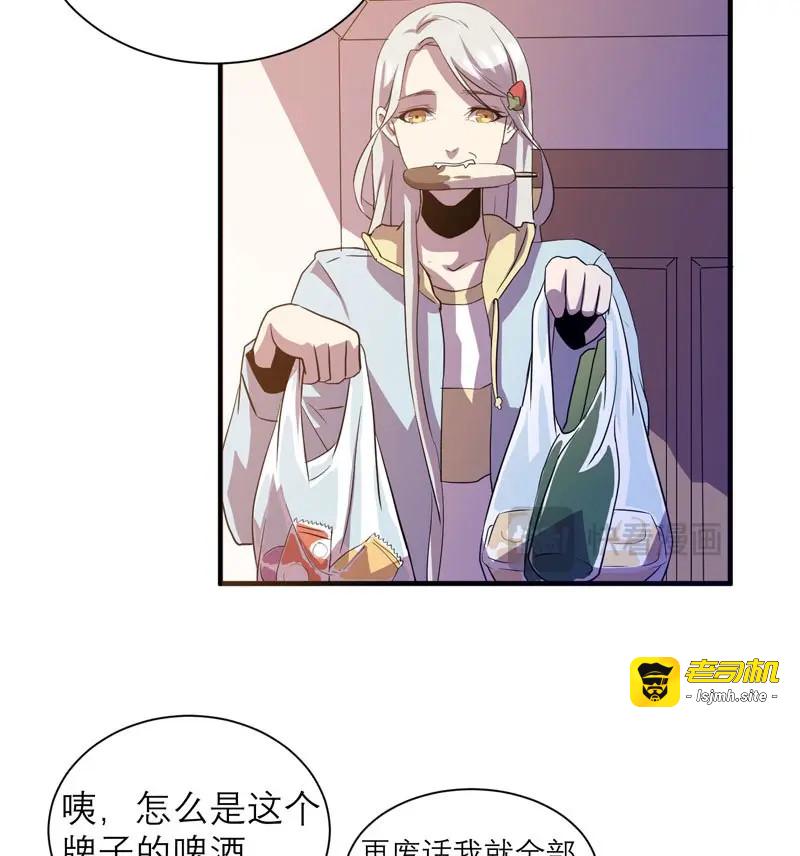 第17话 重新获得自由 第 25 页