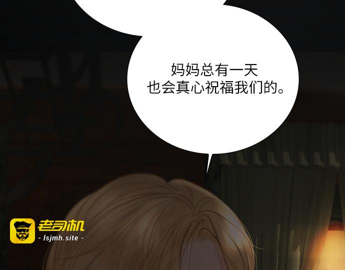 第43话 第 183 页