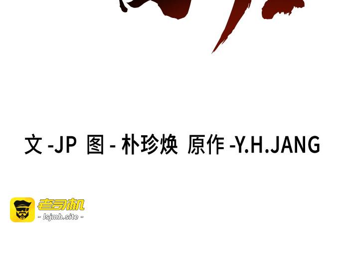 第8话 第 3 页