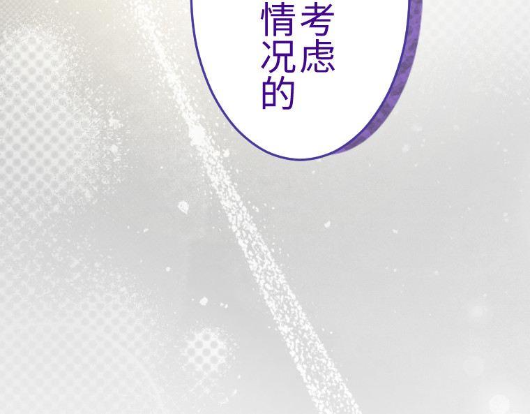 第一话 第 190 页