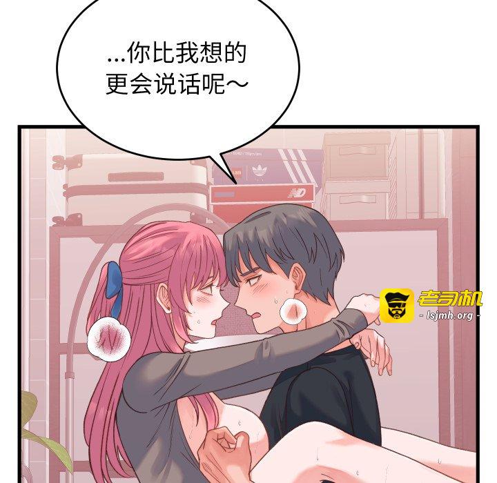 第18话 第 111 页