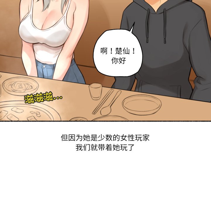 第8话 第 38 页