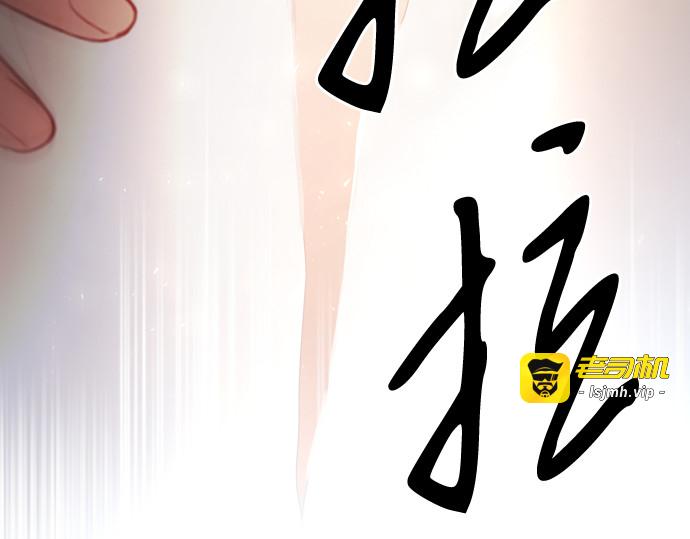 第37话 第 291 页