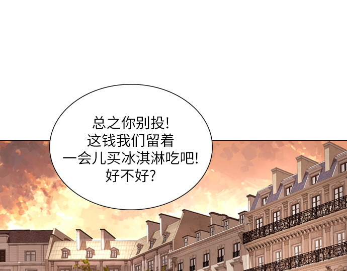 第41话 第 234 页