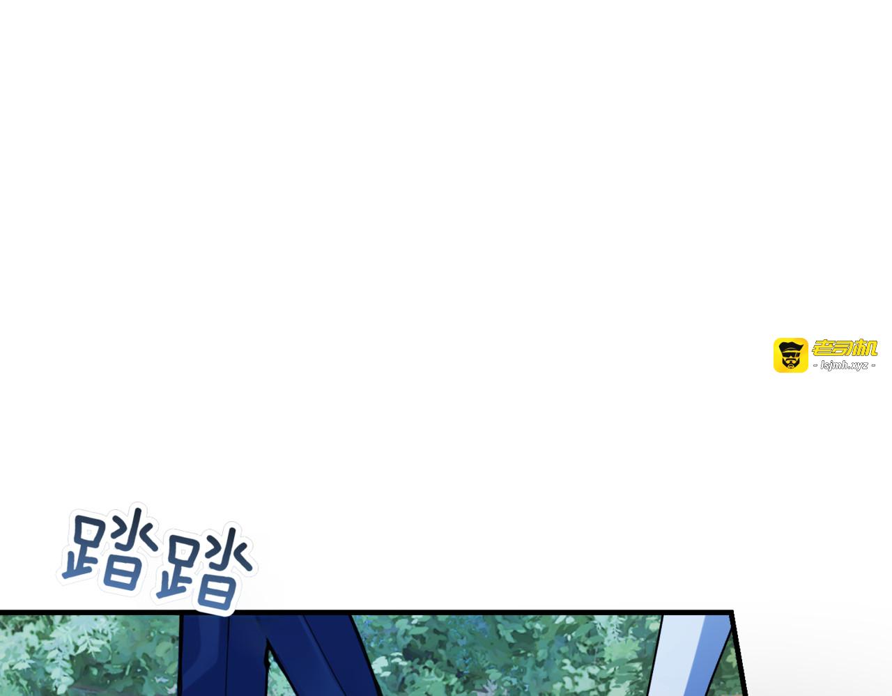 第21话 面试家庭教师 第 71 页