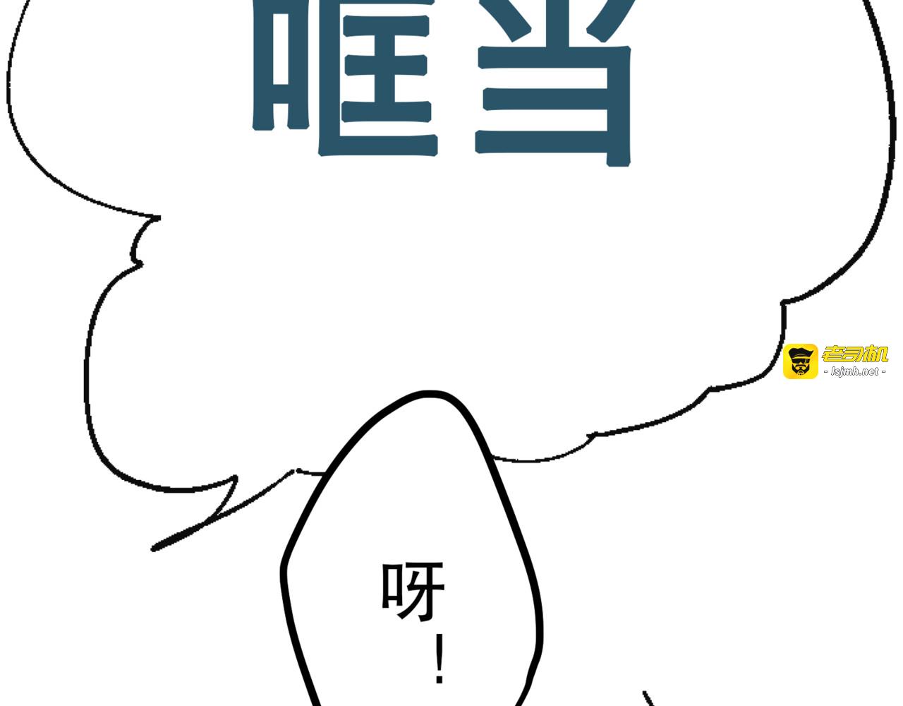 第10话 第 175 页