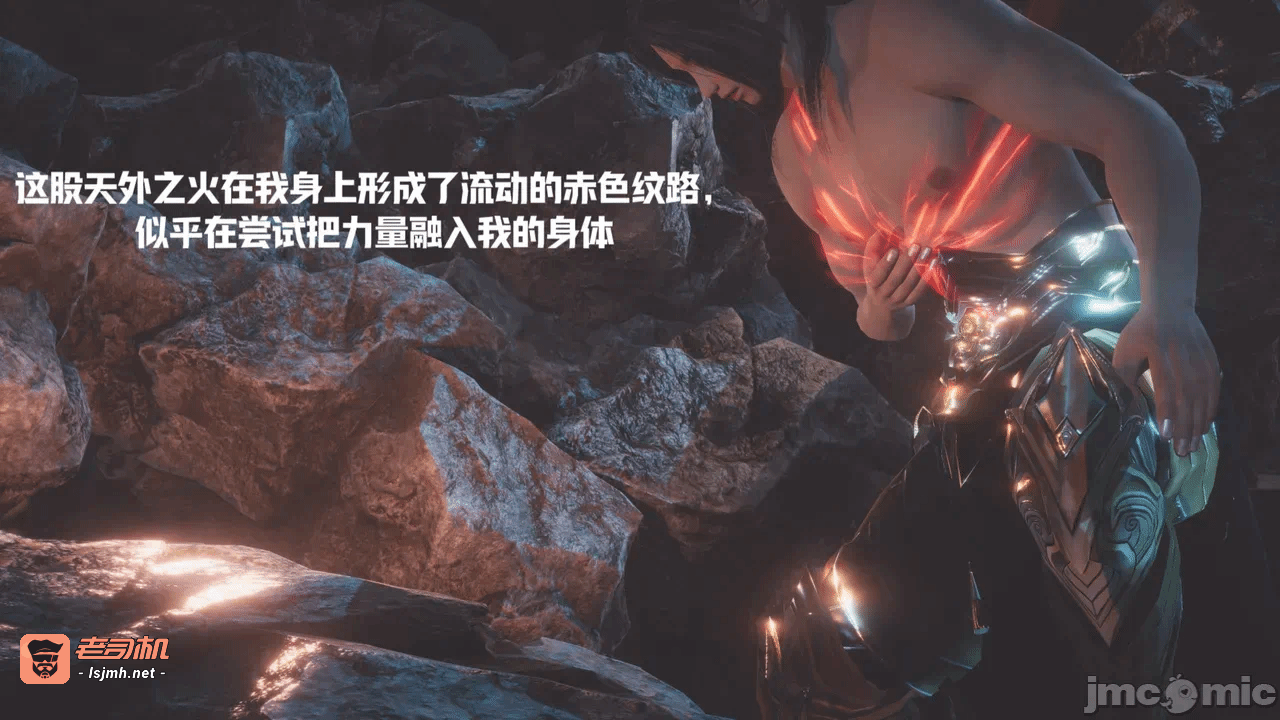 第一话 第 207 页