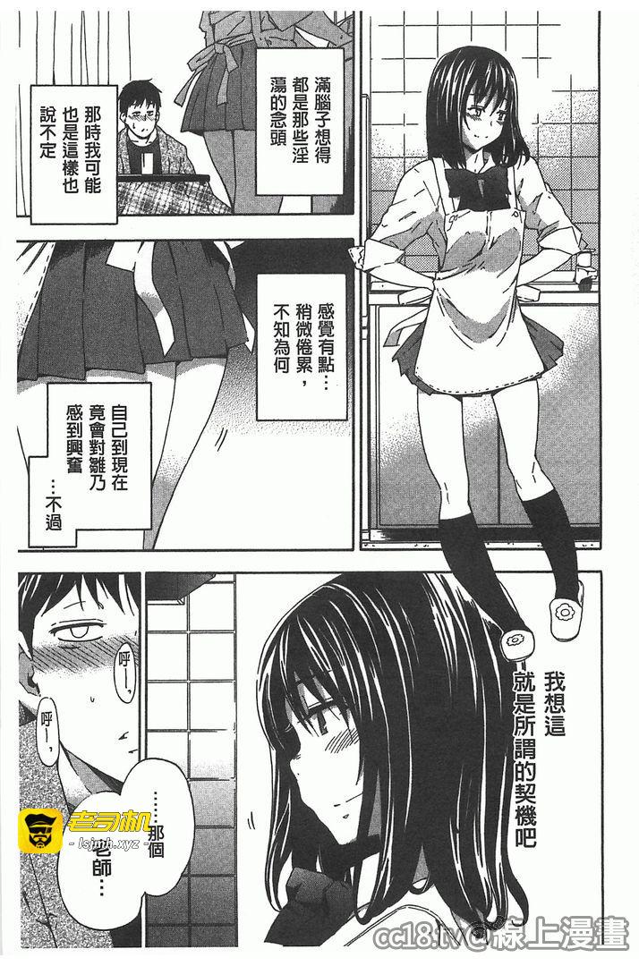 第1话 第 27 页