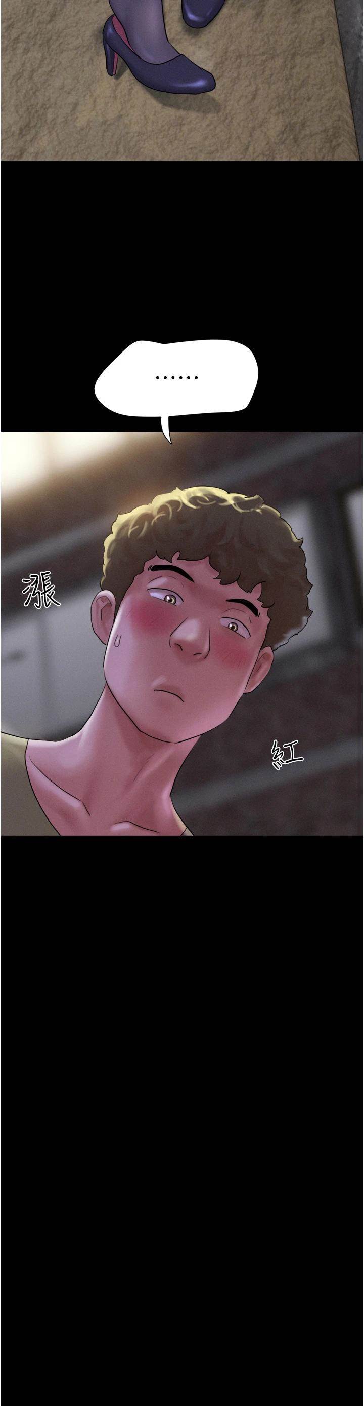 第29话  我想看妳被捡尸 第 4 页