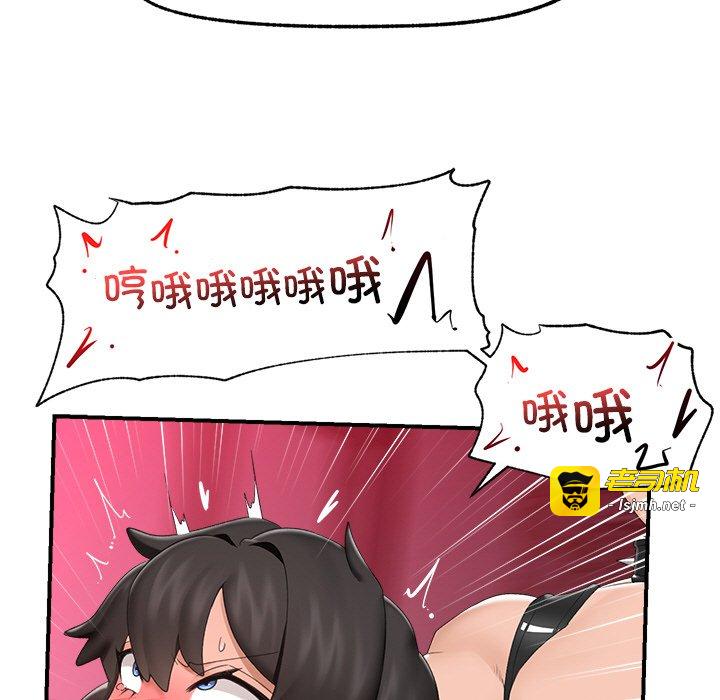 第35话 第 85 页
