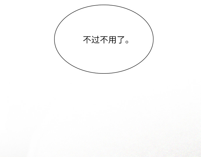 第16话 第 204 页