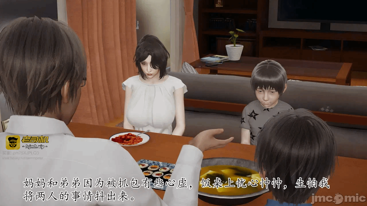 第一话 第 25 页