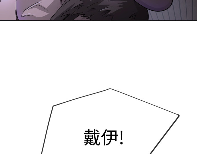 第二季 第103话 第 166 页