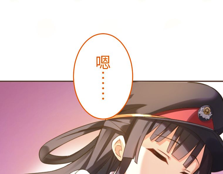 第一话 第 258 页