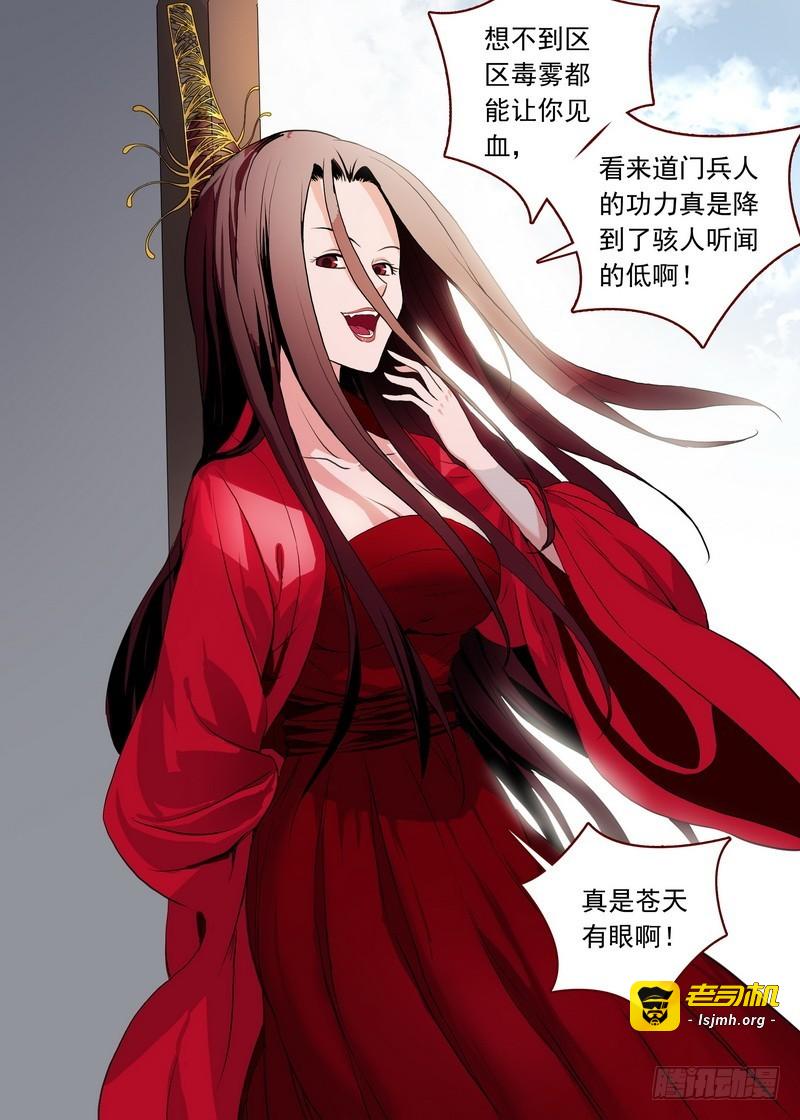 总100·我信你！（上） 第 3 页