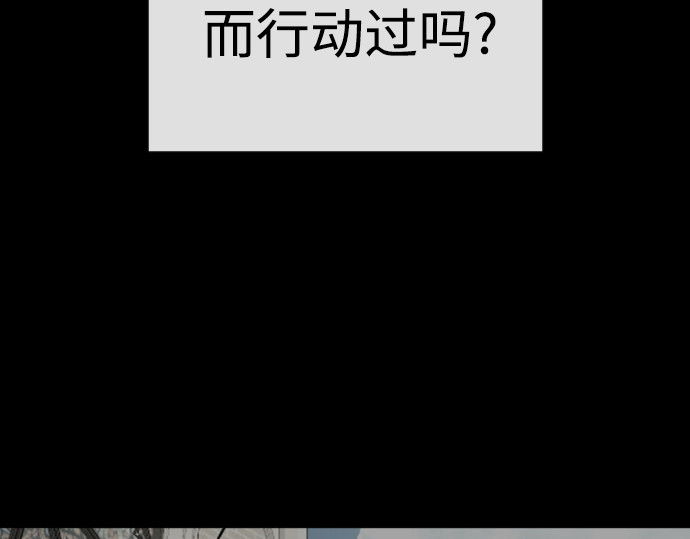 第二季 第85话 第 312 页