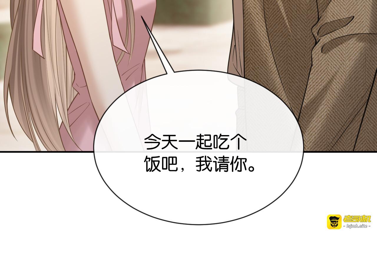第12话 偶遇 第 49 页
