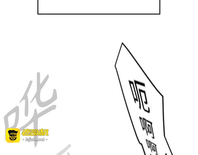 第二季 第84话 第 355 页