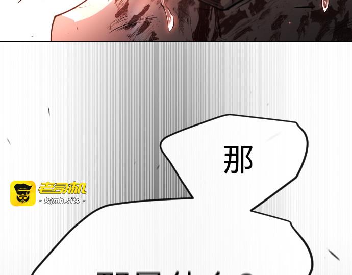 第二季 第63话 第 65 页