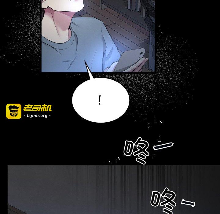 第4话 第 77 页