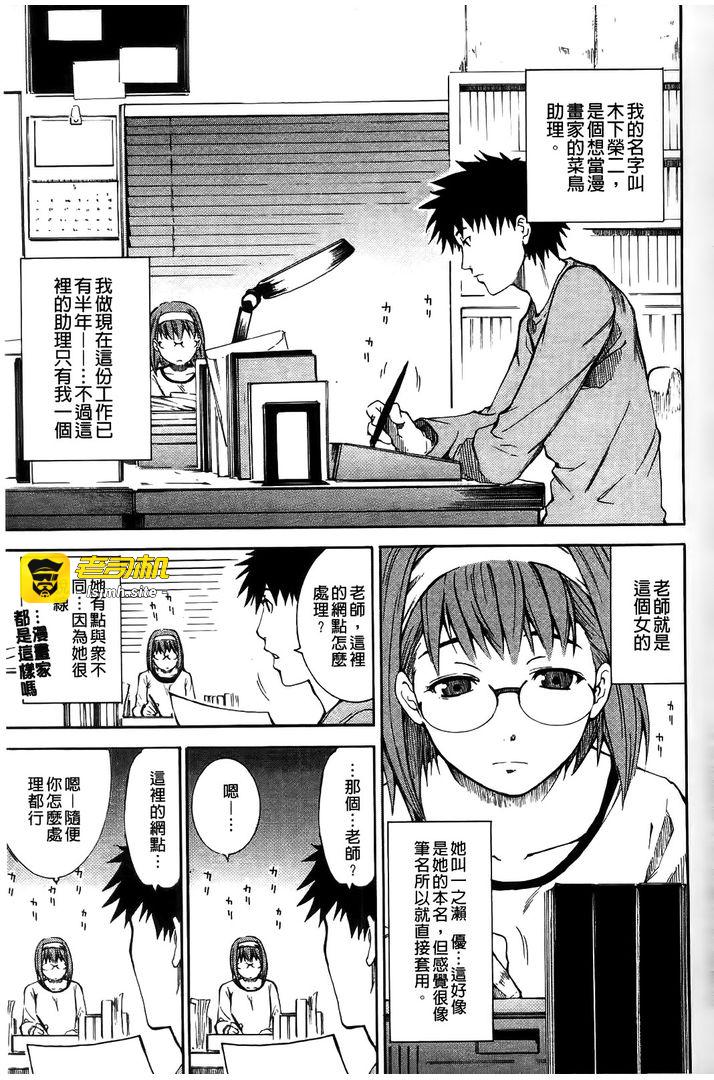 第1话 第 125 页