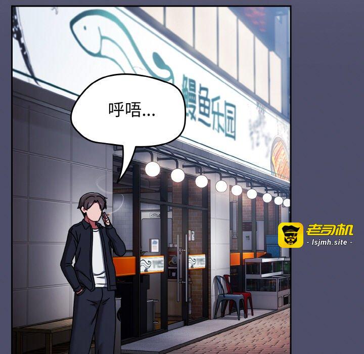 第39话 第 157 页