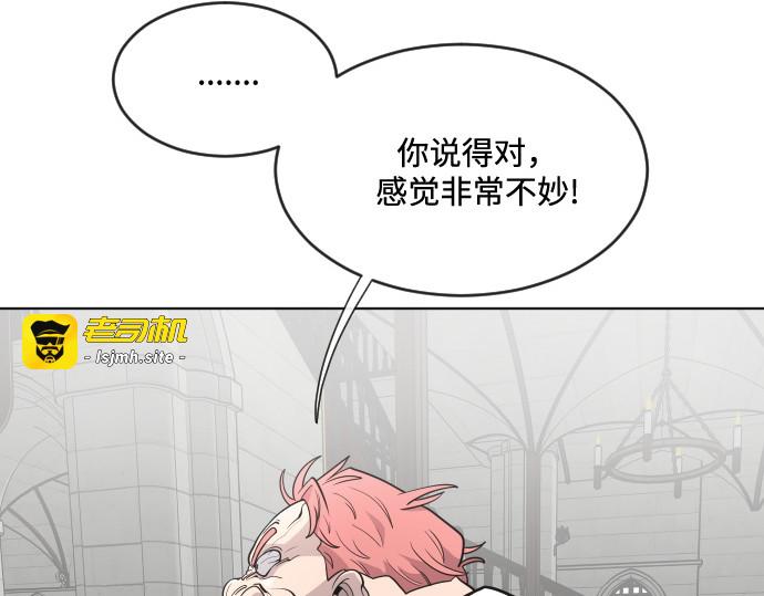 第31话 第 67 页