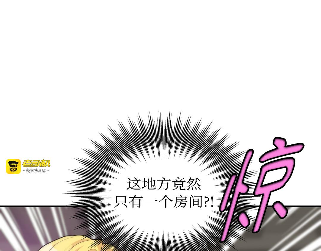 第3话 第 99 页