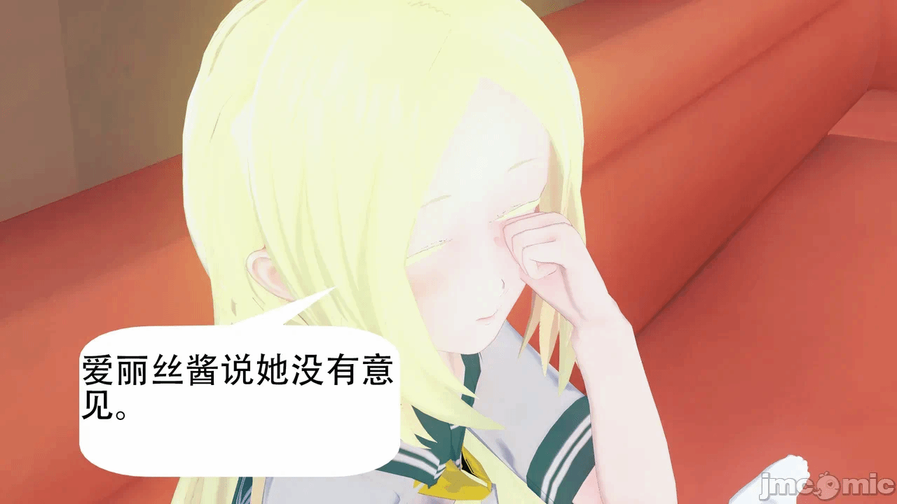第一话 第 42 页