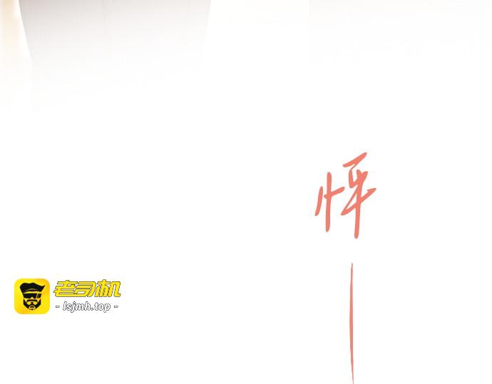 第36话 第 215 页